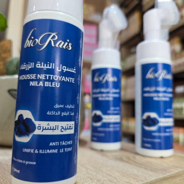 غسول النيلةالزرقاء - Image 3