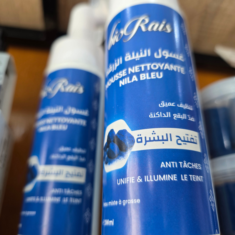 غسول النيلةالزرقاء