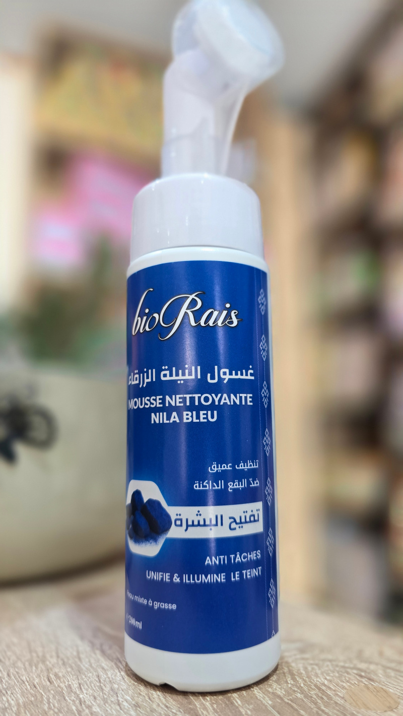 PACK النيلة الزرقاء - Image 5