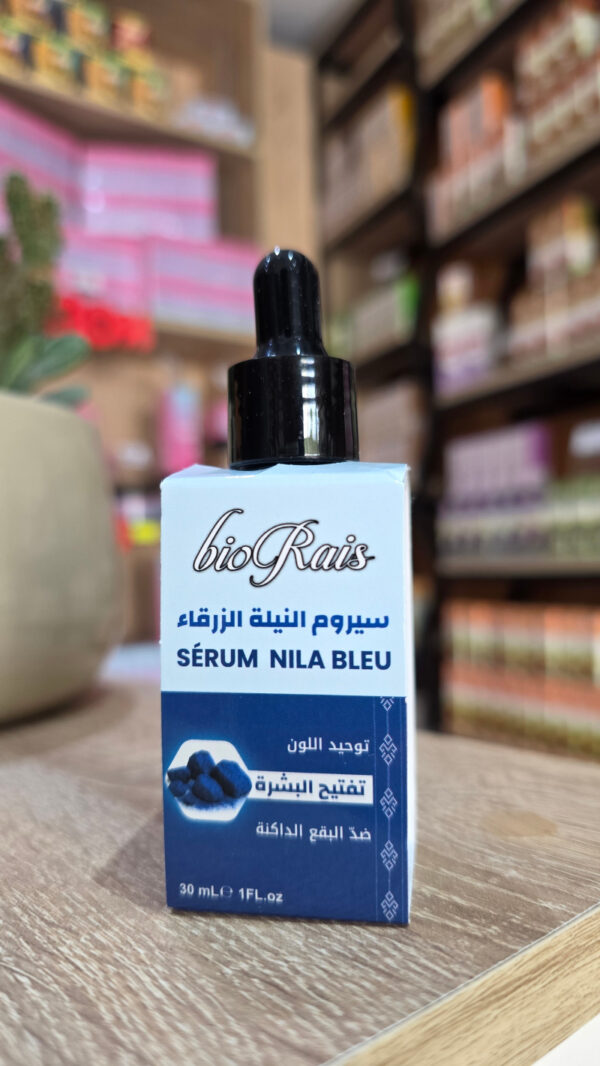 PACK النيلة الزرقاء - Image 4