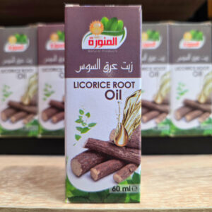 زيت عرق السوس - 60مل