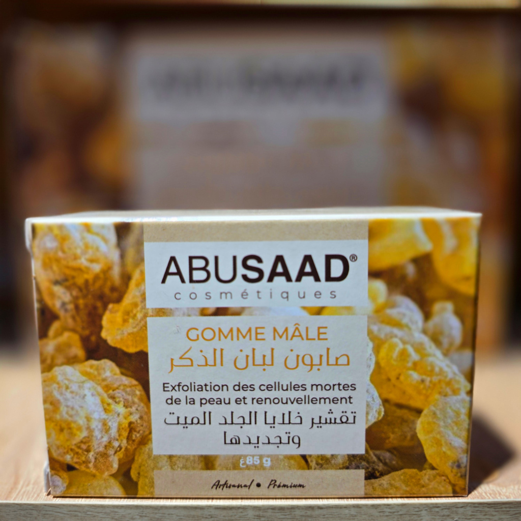 صابون لبان ذكر - الصورة 2