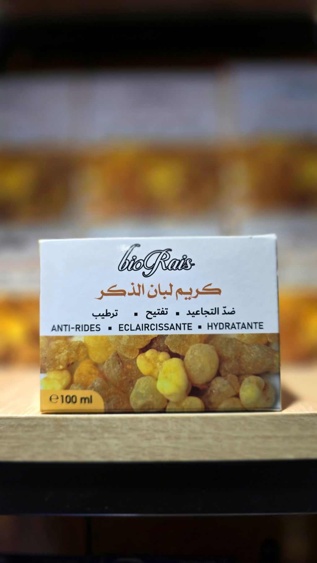 كريم لبان ذكر - الصورة 2