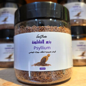 بذور القاطونة 500غ