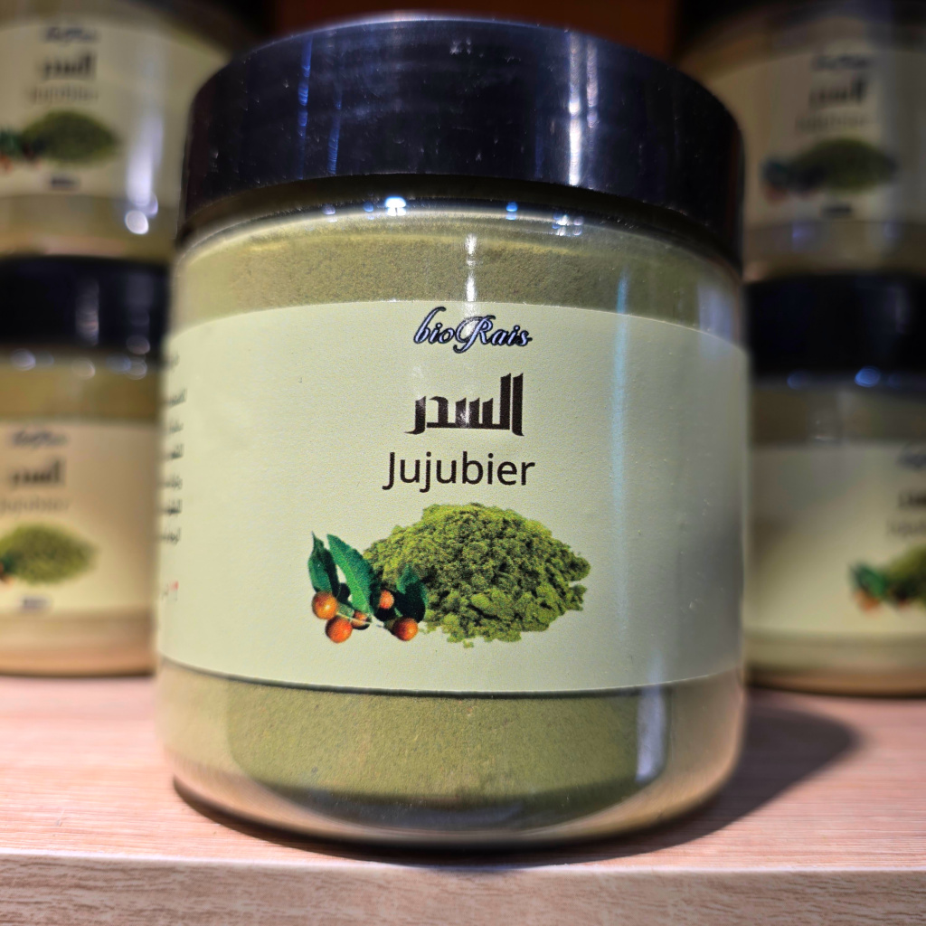 سدر مرحي _ 250غ - الصورة 5