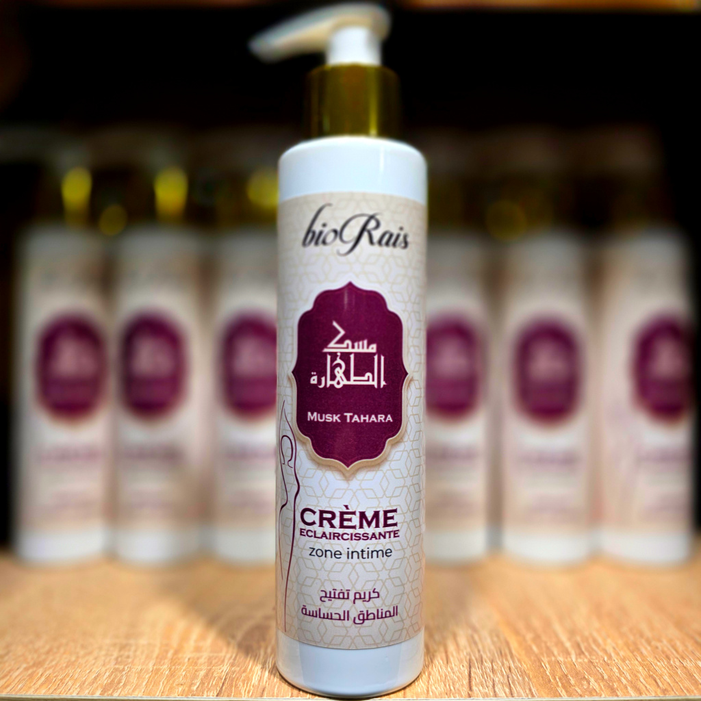 كريم تفتيح المناطق الحساسة - بمسك الطهارة - الصورة 2