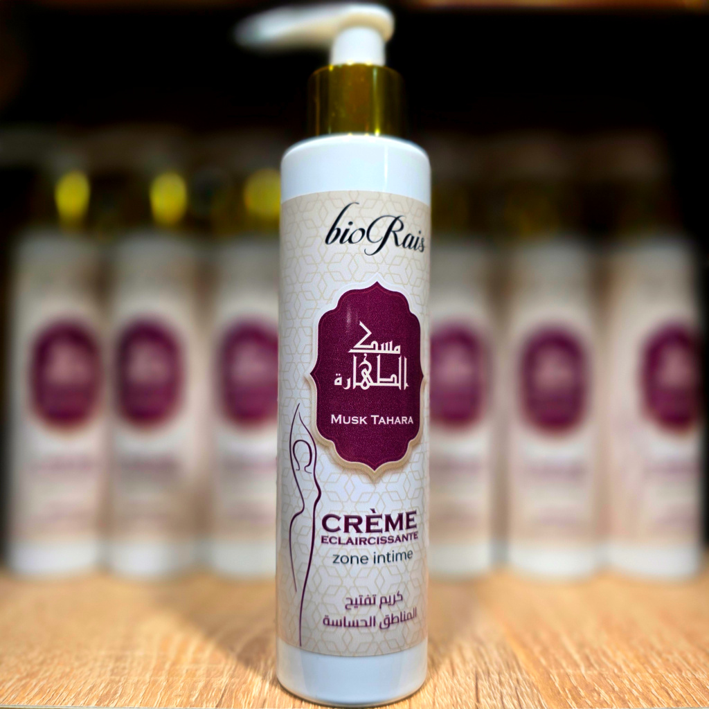 كريم تفتيح المناطق الحساسة - بمسك الطهارة - الصورة 5