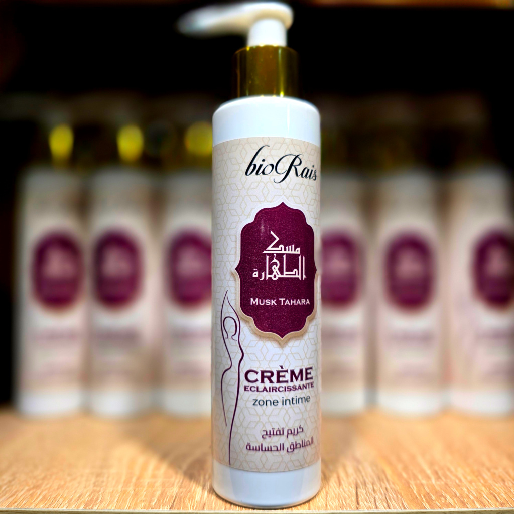 كريم تفتيح المناطق الحساسة - بمسك الطهارة