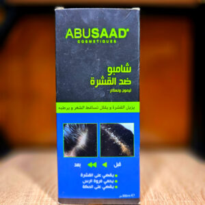 شامبو ضد القشرة - 300مل