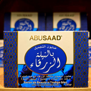 صابون النيلة الزرقاء