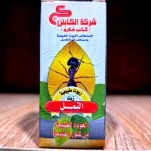 زيت النمل _ 30مل