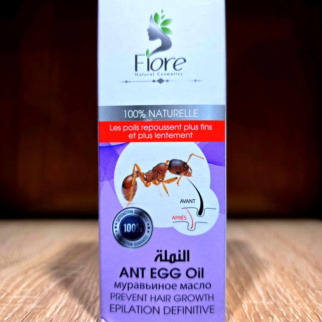 زيت النمل _ 60مل