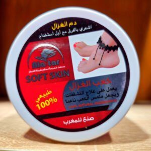 كعب الغزال : مرطب و ملون للقدمين