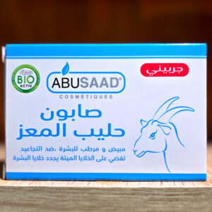 صابون حليب الماعز