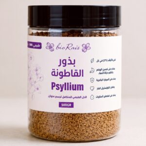 بذور القاطونة 500غ