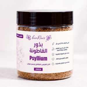 بذور القاطونة 250غ