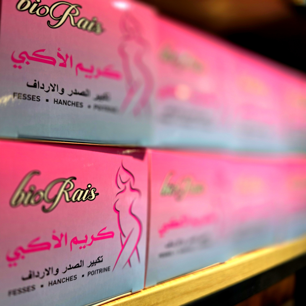 كريم الأكبي - الصورة 2