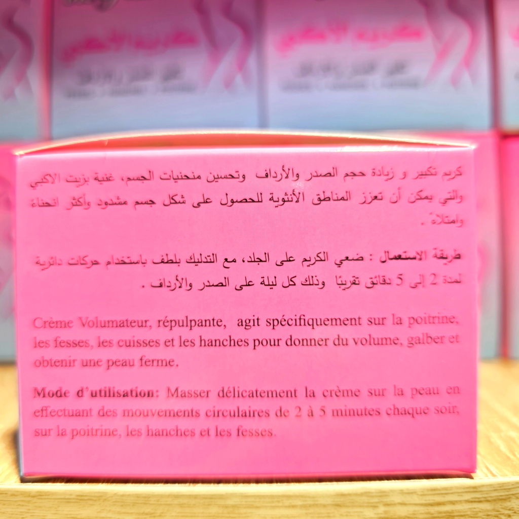 كريم الأكبي - الصورة 3