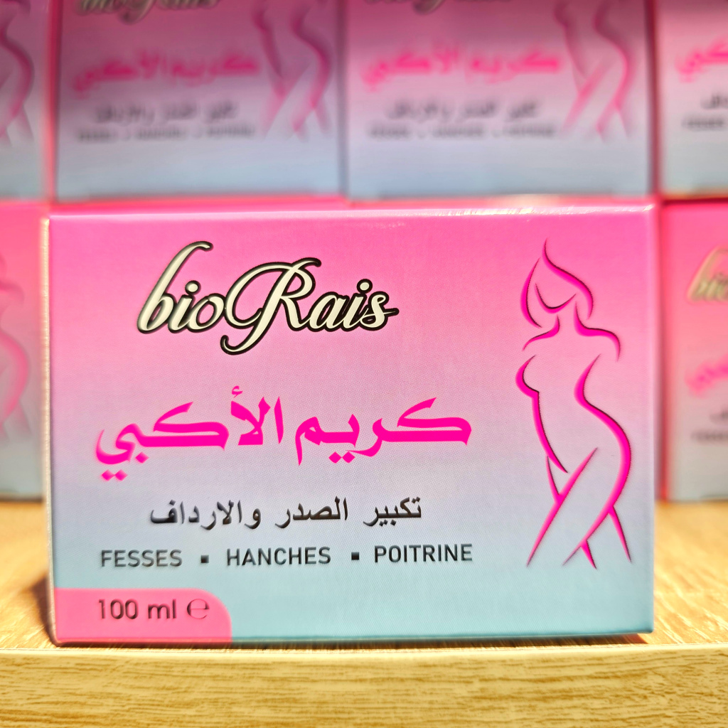 كريم الأكبي - الصورة 4