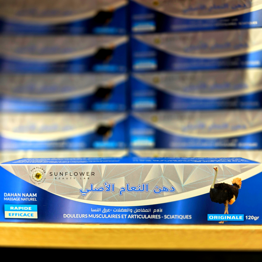 دهن النعام الأصلي - 120غ