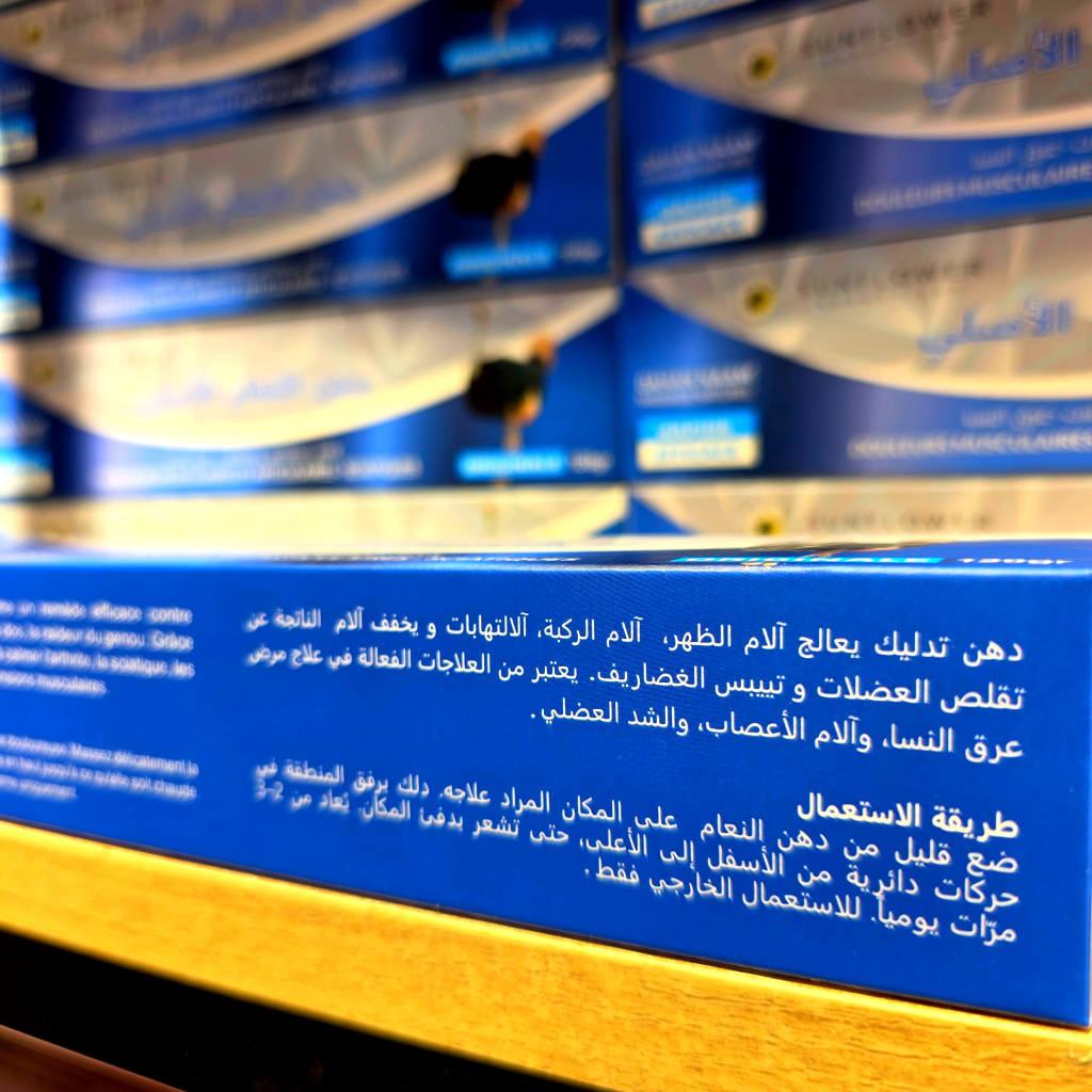 3 دهن النعام الأصلي - 120غ×3 - الصورة 4