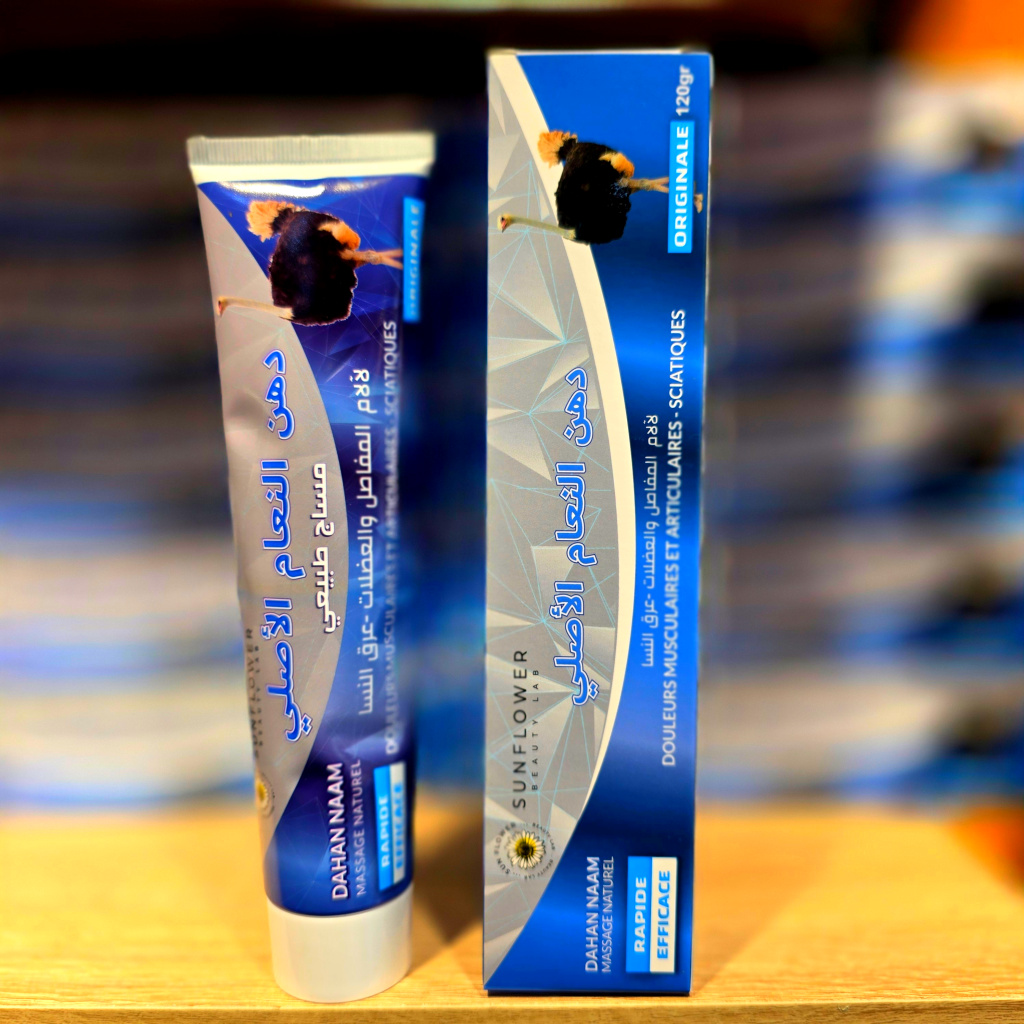 3 دهن النعام الأصلي - 120غ×3 - الصورة 2