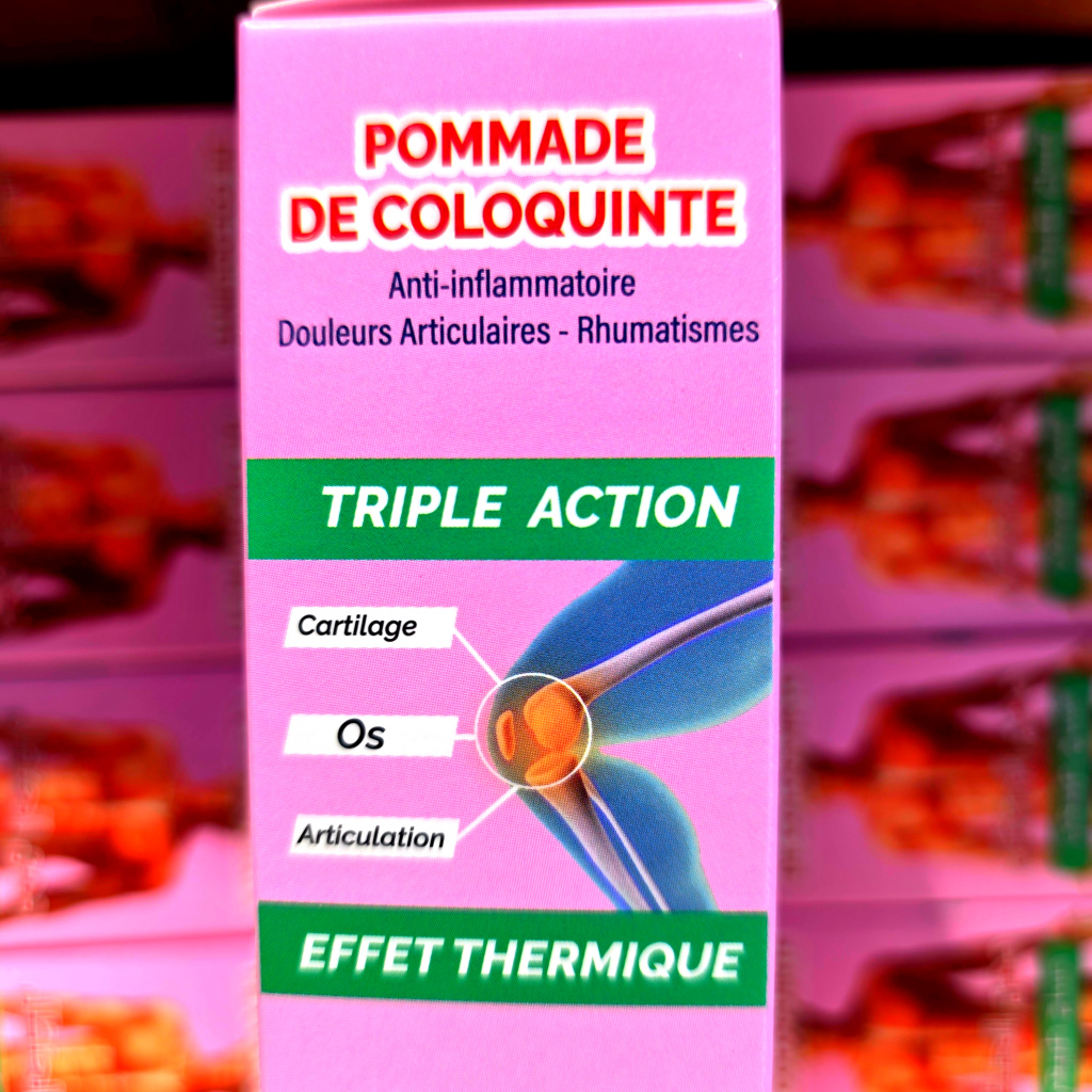 3 دهن الحنظل - 120غ×3 - الصورة 4