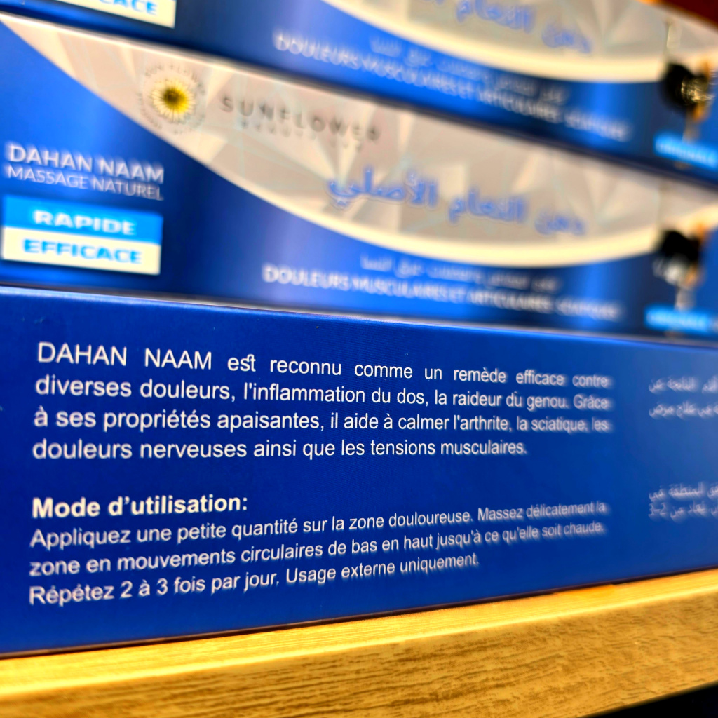 3 دهن النعام الأصلي - 120غ×3 - الصورة 5