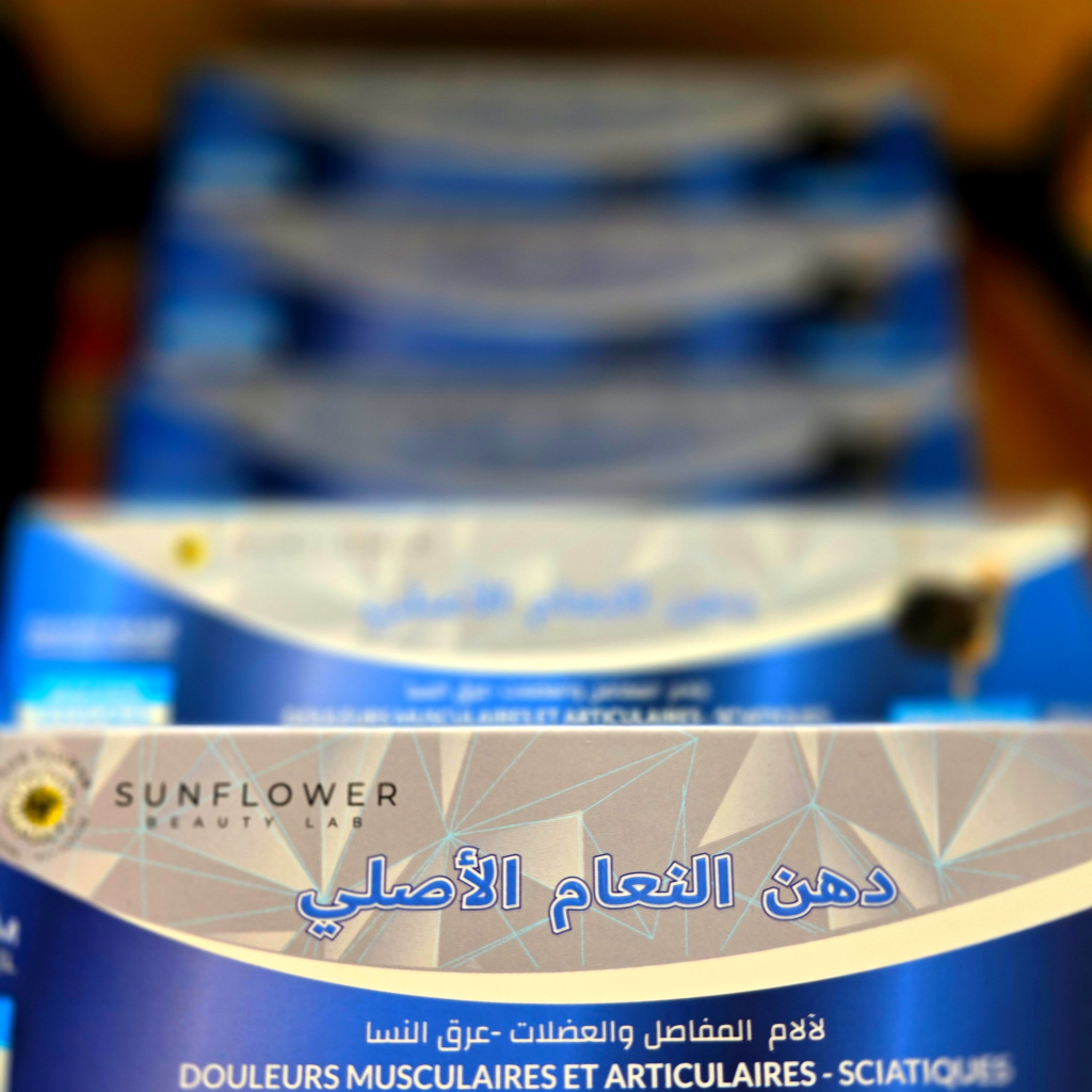 3 دهن النعام الأصلي - 120غ×3 - الصورة 3