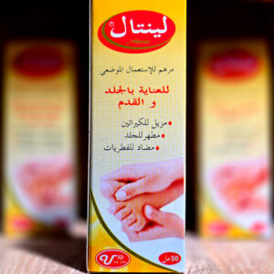 لينتال - لمشاكل القدمين