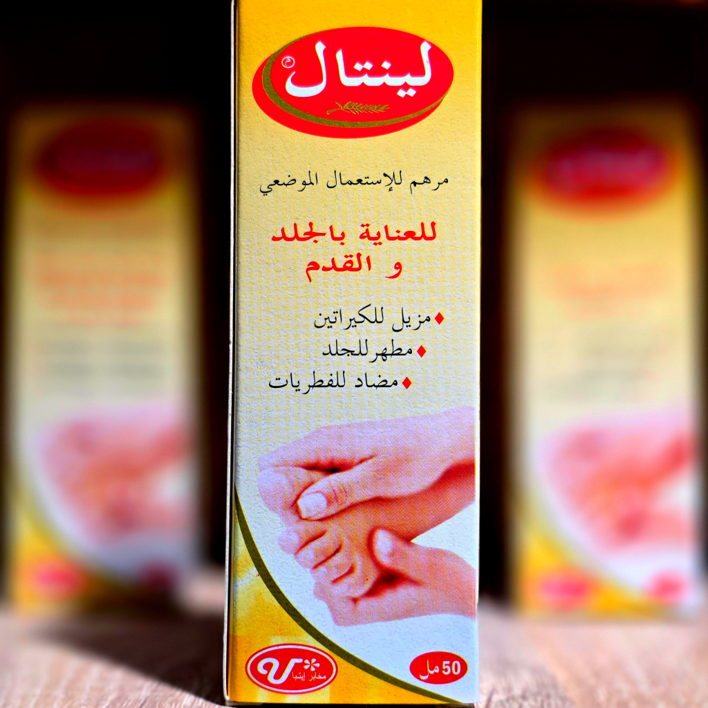 لينتال – لمشاكل القدمين