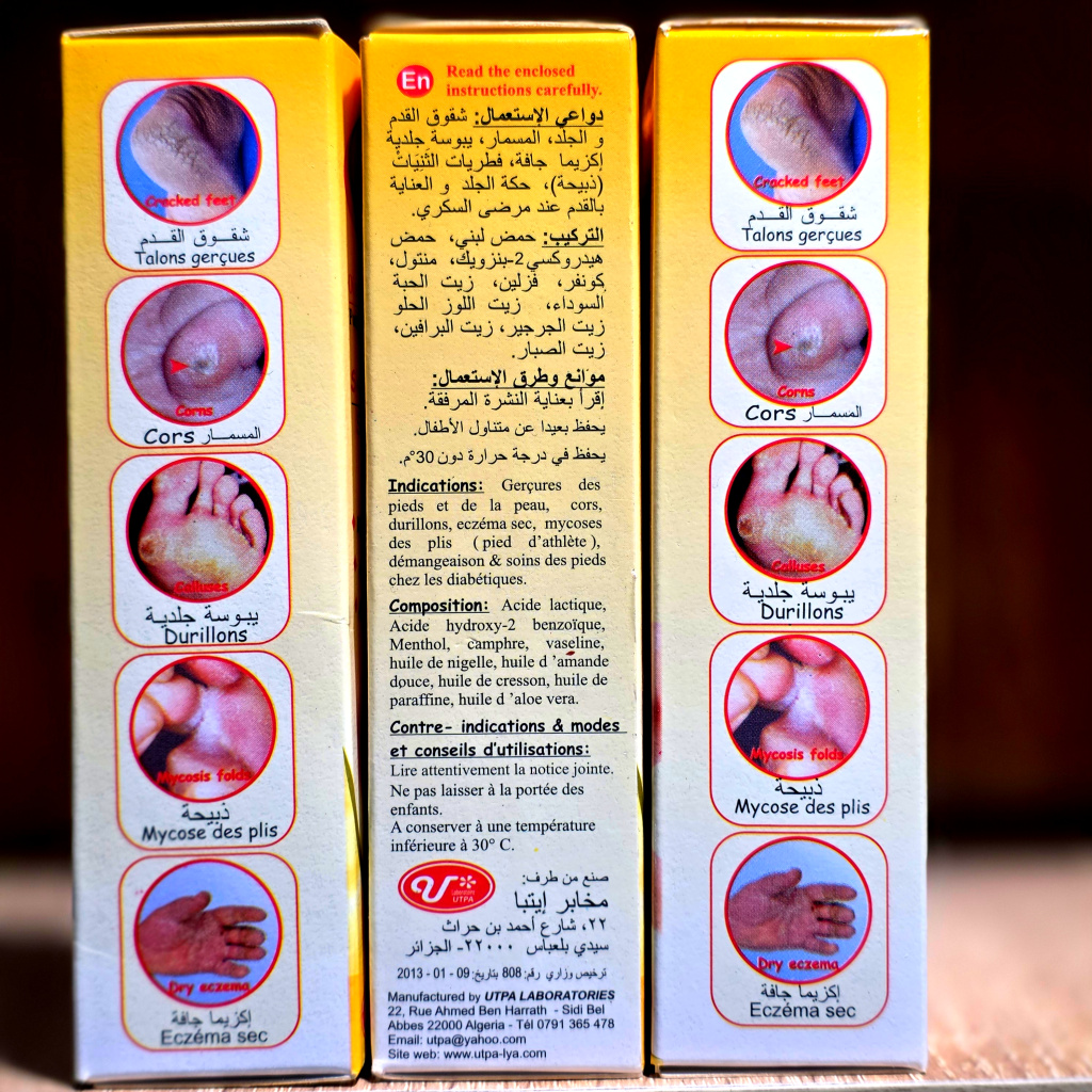 لينتال - لمشاكل القدمين - الصورة 3