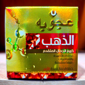 كريم أعجوبة الذهب