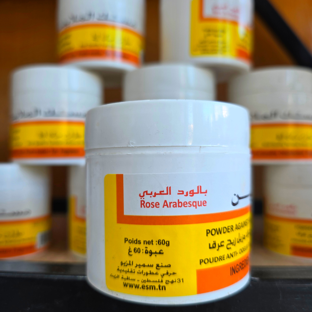 مسك ضد رائحةالعرق _ عطر ورد عربي - الصورة 4