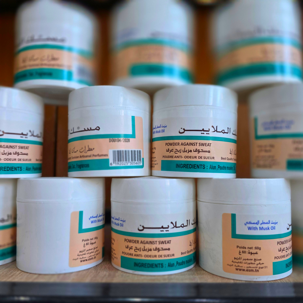 مسك ضد رائحةالعرق _ عطر المسك - الصورة 4