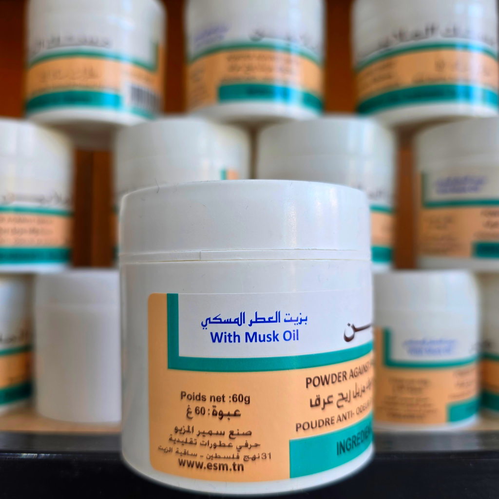 مسك ضد رائحةالعرق _ عطر المسك - الصورة 2