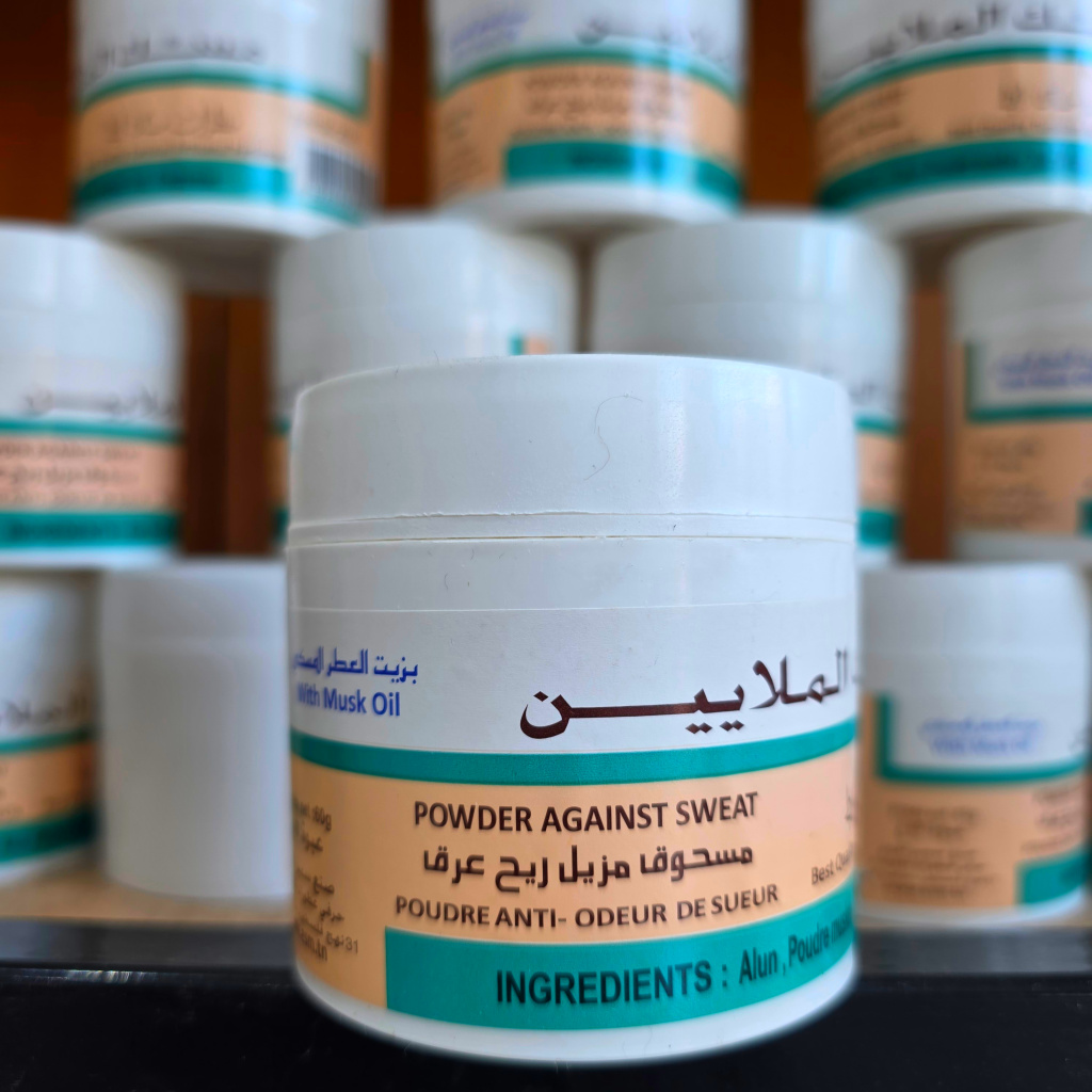 مسك ضد رائحةالعرق _ عطر المسك