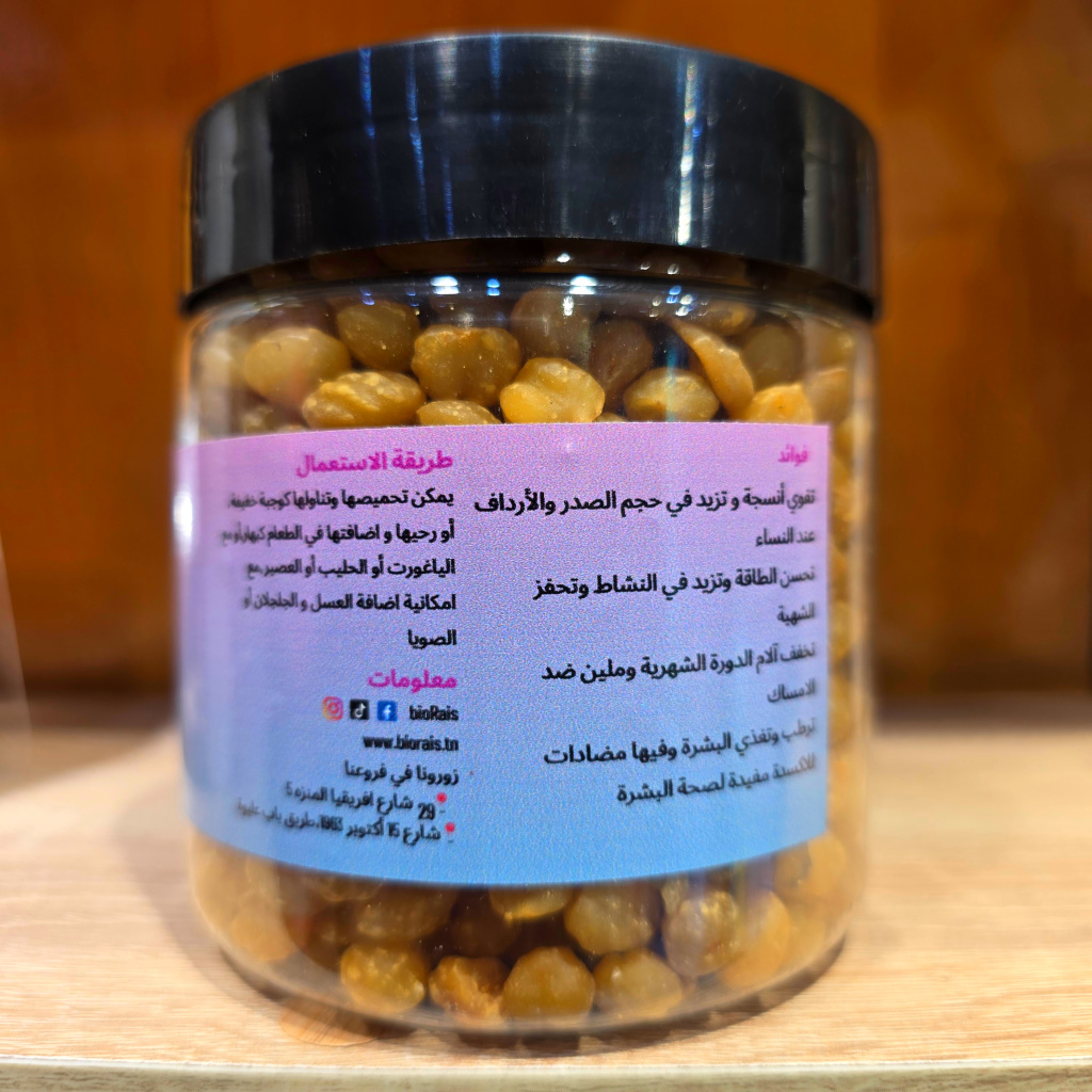 بذور الأكبي - 1كغ - الصورة 3