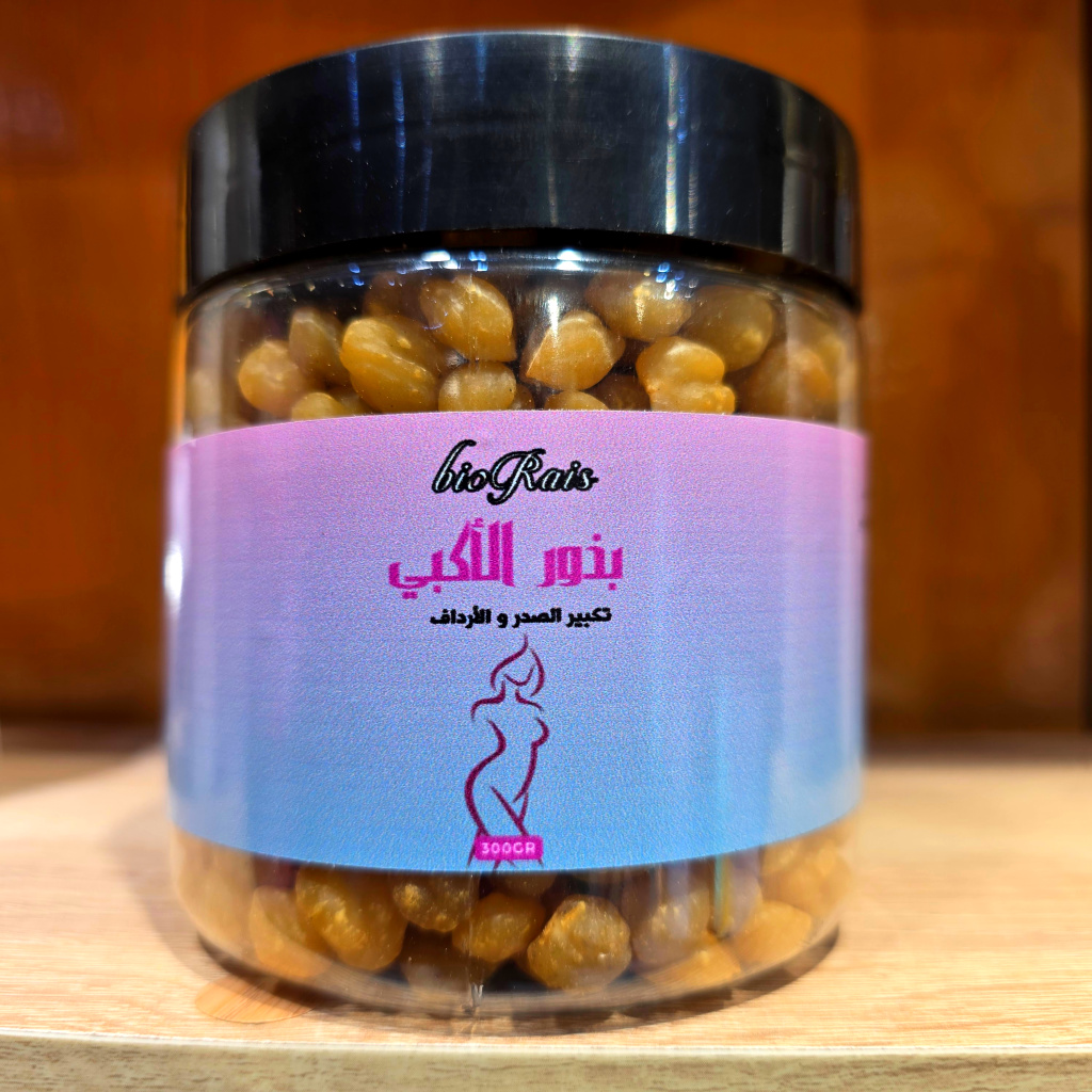 بذور الاكبي الإفريقية - 250 غ