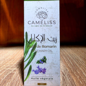 زيت الإكليل - 30مل