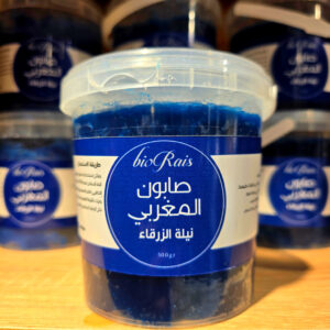 صابون مغربي بالنيلة الزرقاء  - 500غ