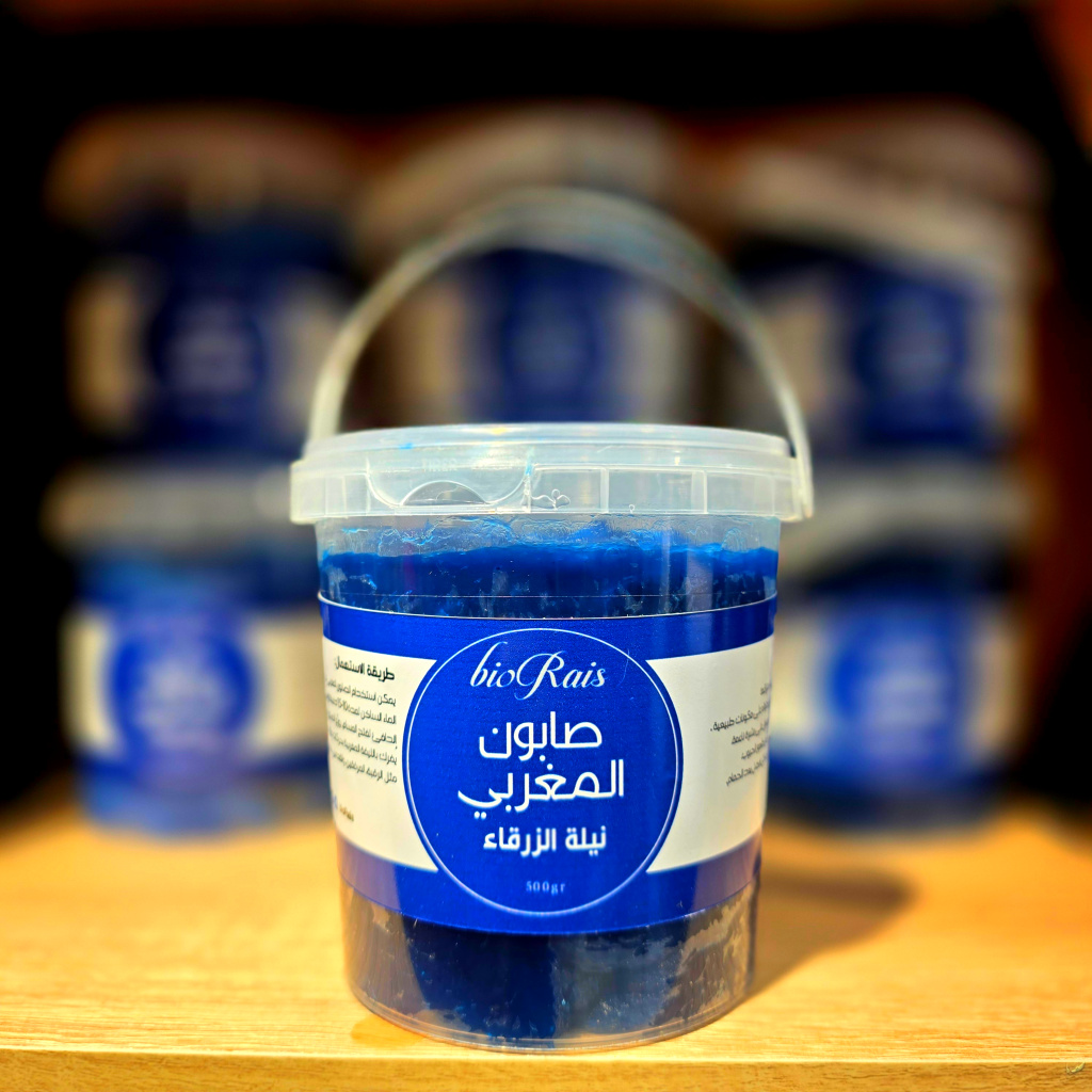 صابون مغربي بالنيلة الزرقاء - 500غ - الصورة 2