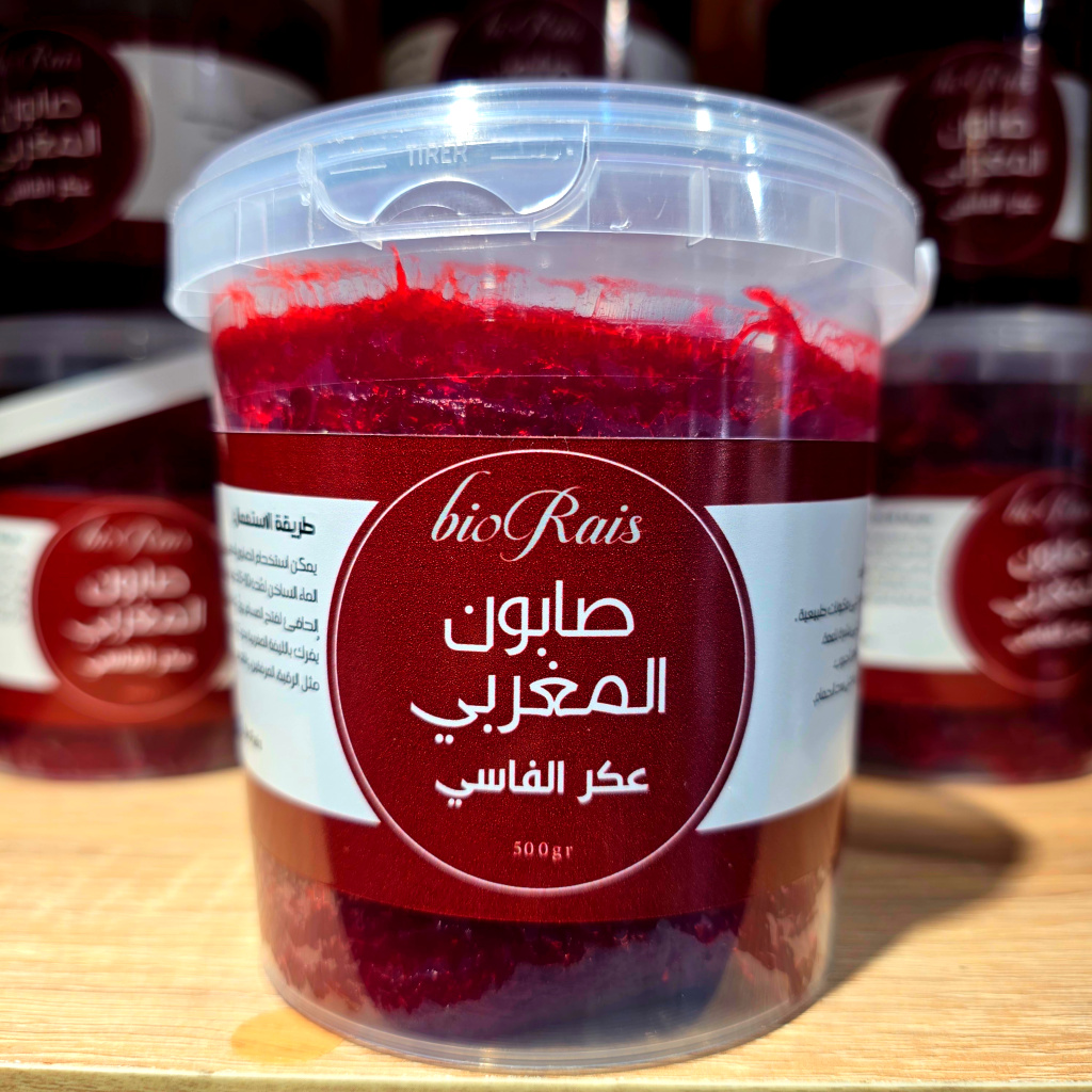 صابون مغربي بالعكر الفاسي - 500غ