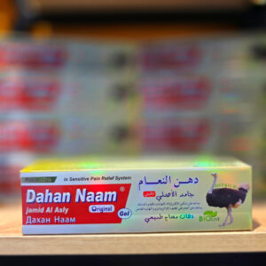 دهن النعام جامد الأصلي - حجم كبير