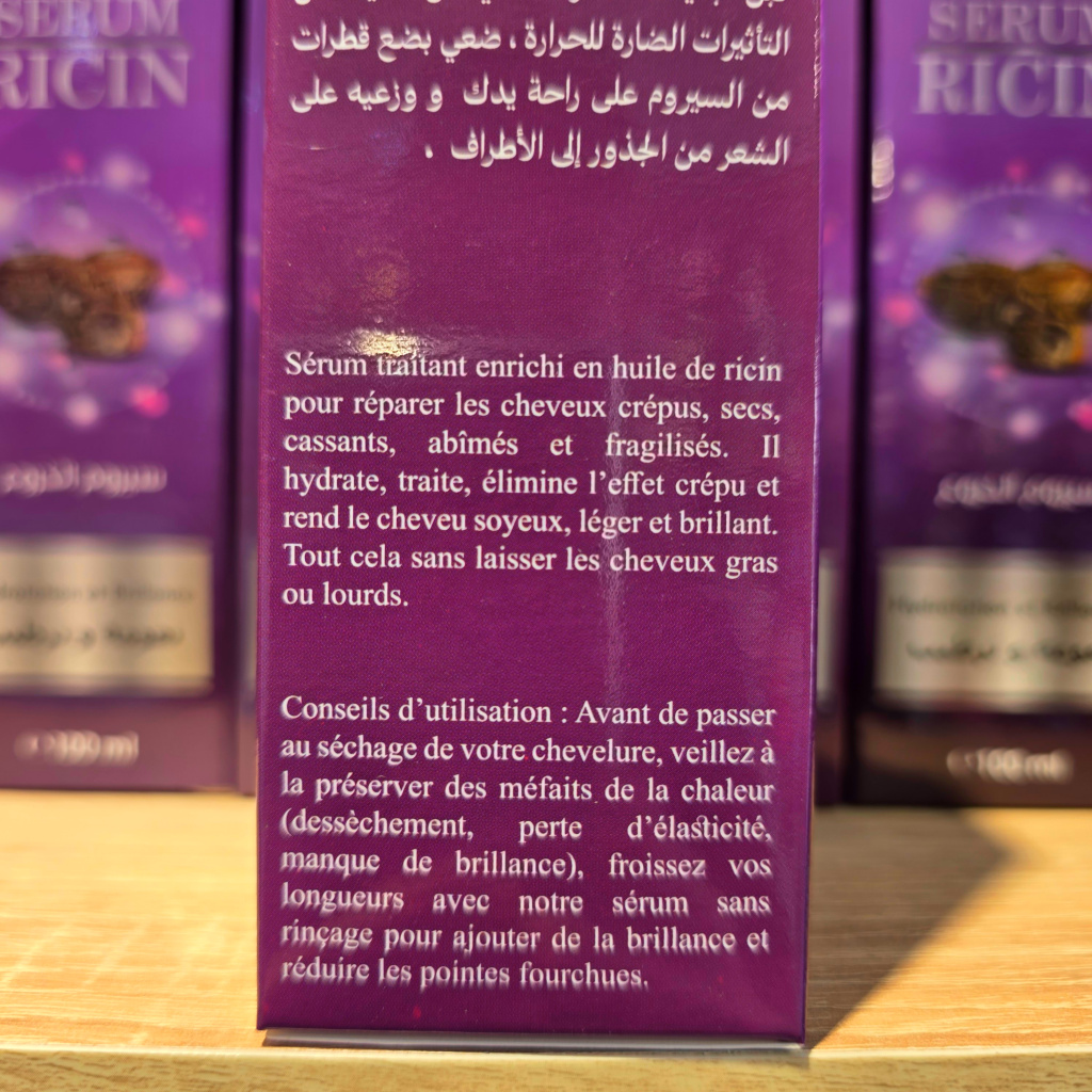 سيروم الخروع - للشعر - الصورة 3