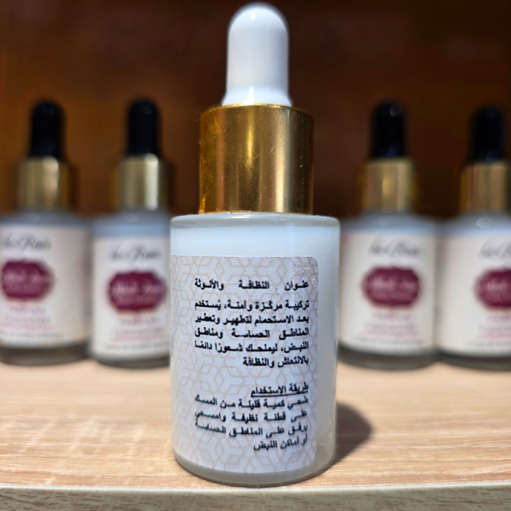 مسك الطهارة - حجم كبير - الصورة 2