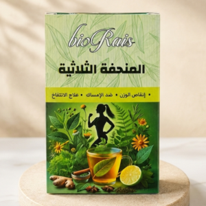 المنحفة الثلاثية