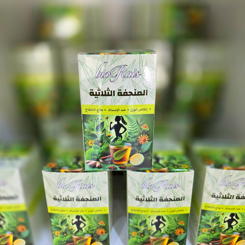 المنحفة الثلاثية - الصورة 5