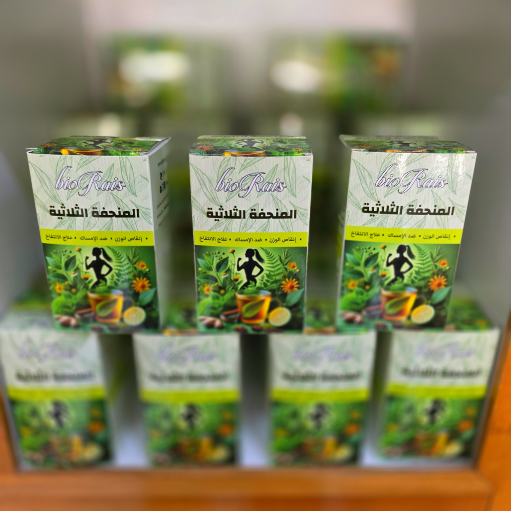 المنحفة الثلاثية - الصورة 6