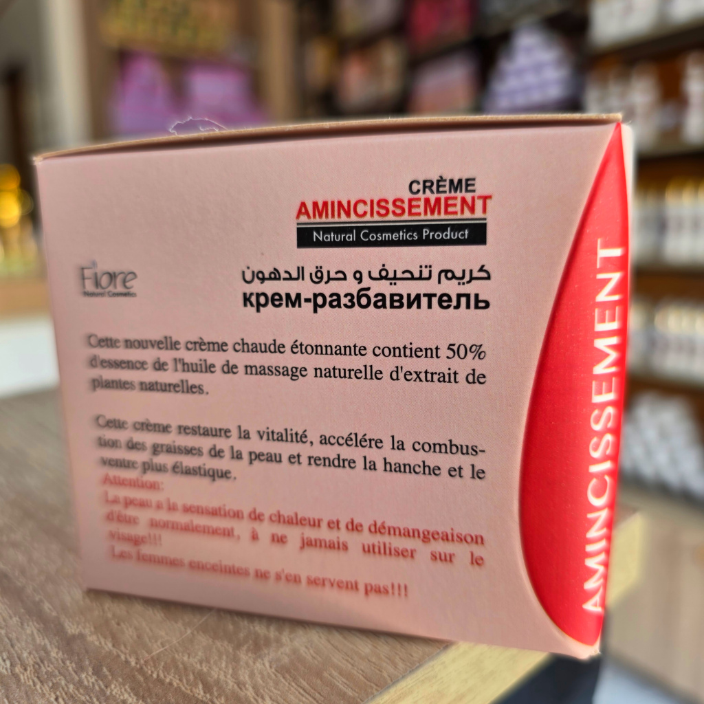 كريم التنحيف الحااااااار - الصورة 2